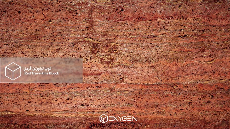 Red Travertine